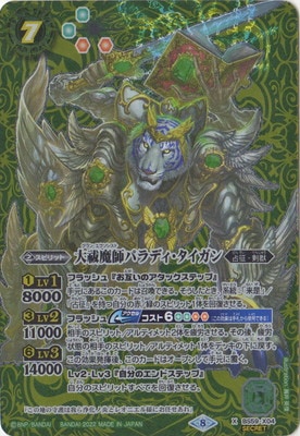 ��SECRET��BS59-X04 �����եѥ�ǥ����������� X