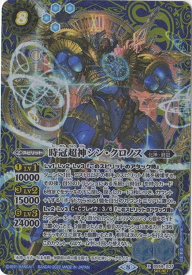 ��SECRET��BS59-X07 ����Ķ�����󡦥����Υ� X