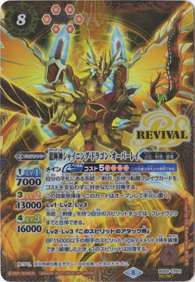 ��SECRET��BS59-CP01 ζ�������㥤�˥󥰡��ɥ饴�󡦥����С��쥤 CP