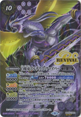 ��SECRET��BS59-CP02 ����륢��ǥ������������ѡ� CP