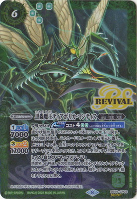 ��SECRET��BS59-CP03 ����Ⲧ�ǥ����ܥꥫ���ޥ�ƥ��� CP