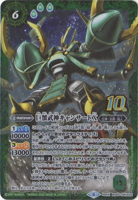 ��BS59��BS49-10thX02 ���������󥵡���X 10thX��2022��