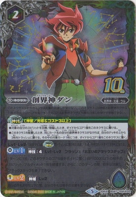 ��BS59��BS47-10thX02 �ϳ������� 10thX��2022�ۡڵ�ե졼��ver.��