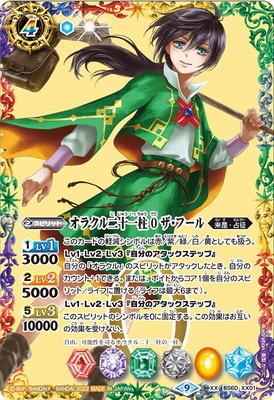 BS60-XX01 ���饯���󽽰��� 0 �����ա��� XX