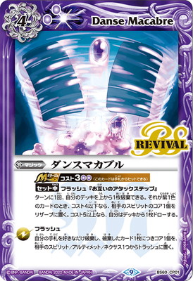 BS60-CP01 ���󥹥ޥ��֥� CP