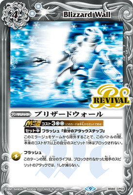 BS60-CP03 �֥ꥶ���ɥ������� CP