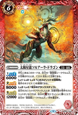 BS60-009 ������ζ���륢���顦�ɥ饴��