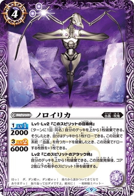 BS60-018 �Υ����ꥫ