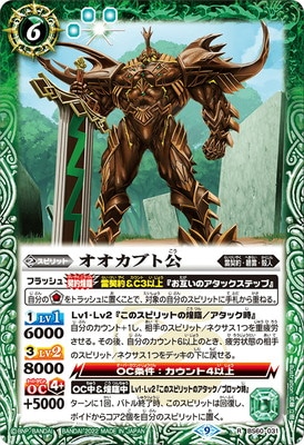 BS60-031 �������֥ȸ� R