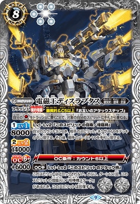 BS60-047 �ż����ǥ�����ץ��� M