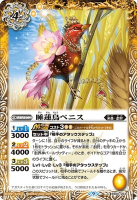 BS60-053 ��ϡĻ�٥˥�