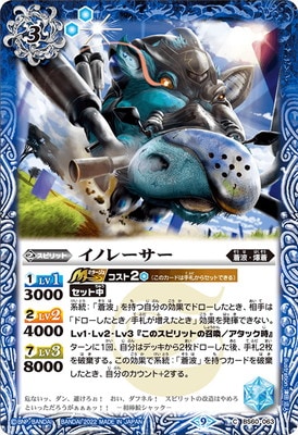 BS60-063 ���Υ졼����