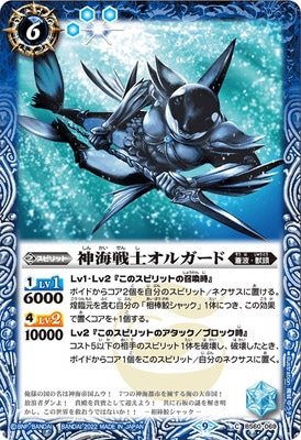 BS60-069 ������Υ��륬����