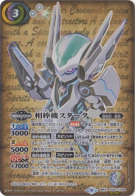 ��SECRET��BS60-CX04 �������������� ����X