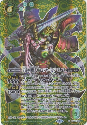 ��SECRET��BS60-X03 �����ε��������󥵡��ɡ����㥹�ƥ��� X