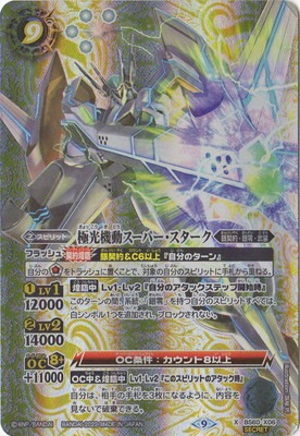 ��SECRET��BS60-X06 �˸���ư�����ѡ����������� X