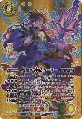 ��SECRET��BS60-X07 ��٤�ο��ޥ����꡼ X