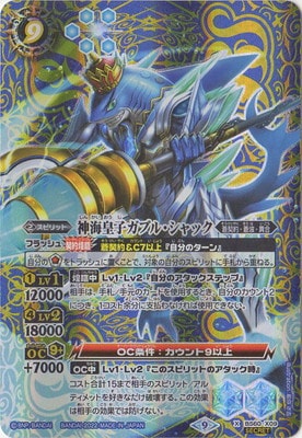 ��SECRET��BS60-X09 �����Ļҥ��֥롦����å� X