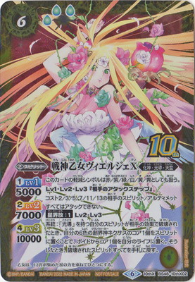 ��BS60��BS48-10thX02 ��������������른��X 10thX��2022��