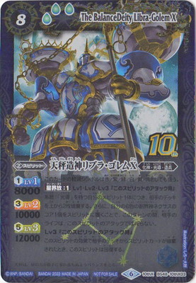 ��BS60��BS48-10thX03 ŷ��¤����֥顦�����X 10thX��2022�ۡڵ�ե졼��ver.��