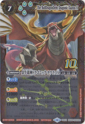 ��BS60��BS49-10thX01 ���ζ���ɥ饴�˥å��������饹X 10thX��2022�ۡڵ�ե졼��ver.��