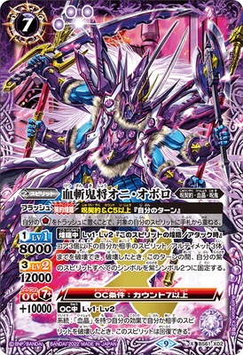 BS61-X02 ��µ������ˡ����ܥ� X