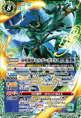 BS61-X04 ���Ľѻե�����ᥬ���� X