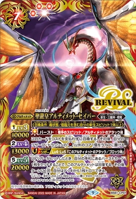 BS61-CP01 ��ζ�ĥ���ƥ���åȡ������С� CP