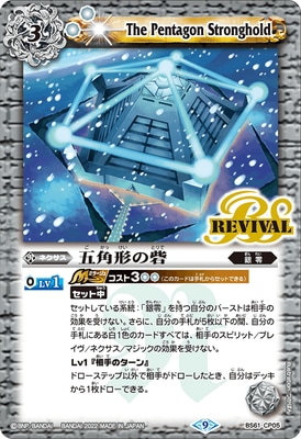 BS61-CP05 �޳ѷ��κ� CP