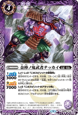 BS61-013 �����ε���ԥƥå���