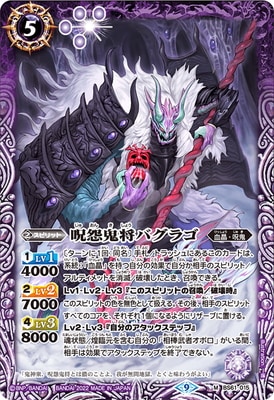 BS61-015 ���嵴���Х��饴 M