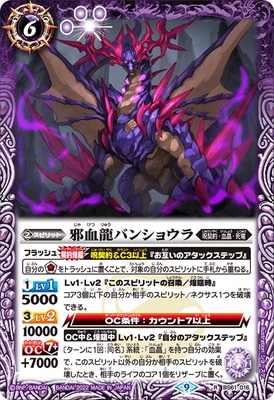 BS61-016 �ٷ�ζ�Х󥷥祦�� R