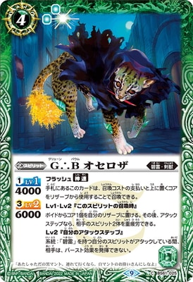 BS61-025 G��B ��������