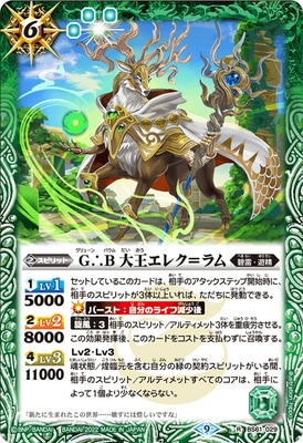 BS61-029 G��B �粦���쥯���� R