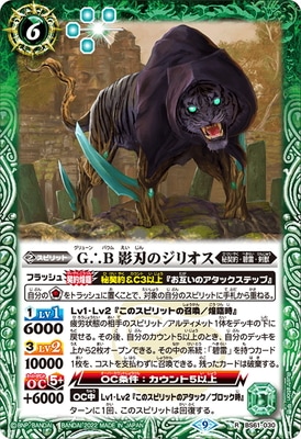 BS61-030 G��B �ƿϤΥ��ꥪ�� R