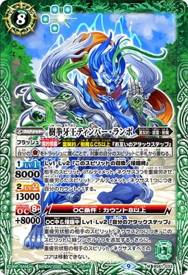 BS61-033 �����粦�ƥ���С������� M