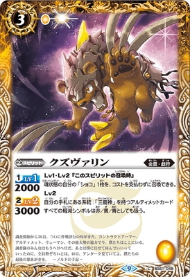 BS61-048 �����������