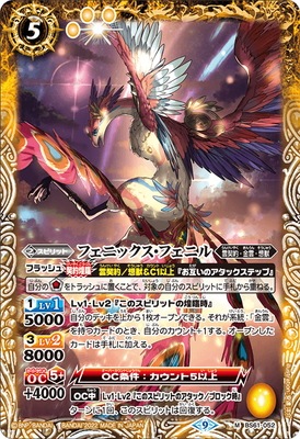 BS61-052 �ե��˥å������ե��˥� M