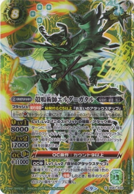 ��SECRET��BS61-X04 ���Ľѻե�����ᥬ���� X