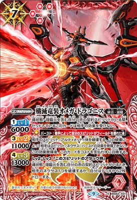 BS62-X01 ����ε�����ᥬ���ɥ饴�˥� X