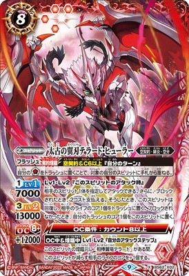 BS62-X02 ���Ť���ϥƥ顼�ɡ��ҥ塼�顼 X