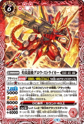 BS62-010 �ޱ�ζ�������������ȥ饤���� R