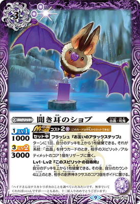 BS62-016 ʹ�����Υ����