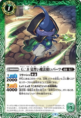 BS62-029 G��B ��������ˡ�Ȥ��С���