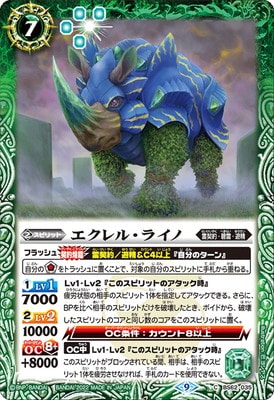 BS62-035 ������롦�饤��