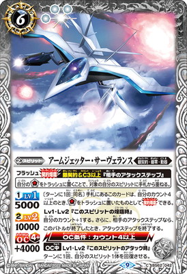 BS62-042 �����ॸ���å����������������