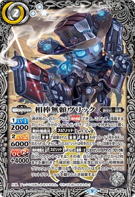 BS63-CX01 ����̵�����å� ����X