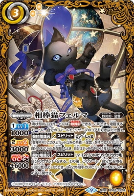 BS63-CX02 ����ǭ�ե���� ����X