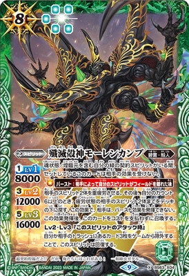 BS63-X04 ���ǳ̿��⡼��󥫥�� X