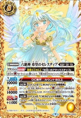 BS63-XX02 ϻ��� ��˾�Υ��쥹�ƥ��� XX